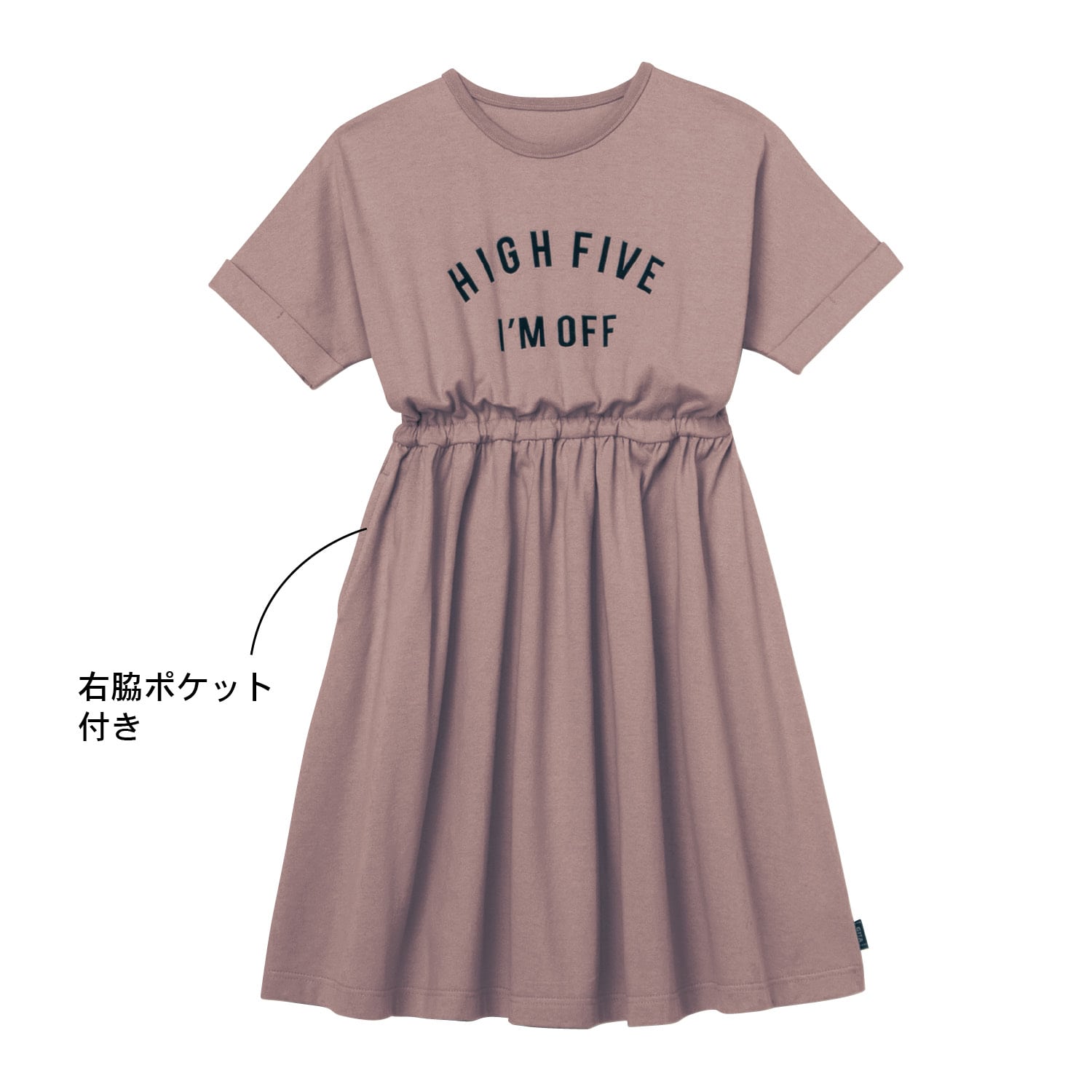 ベルメゾン ウエストゴムプリント半袖ワンピース ラベンダー 150 150 ラベンダー ベルメゾン Jre Mall店 Jre Pointが 貯まる 使える Jre Mall