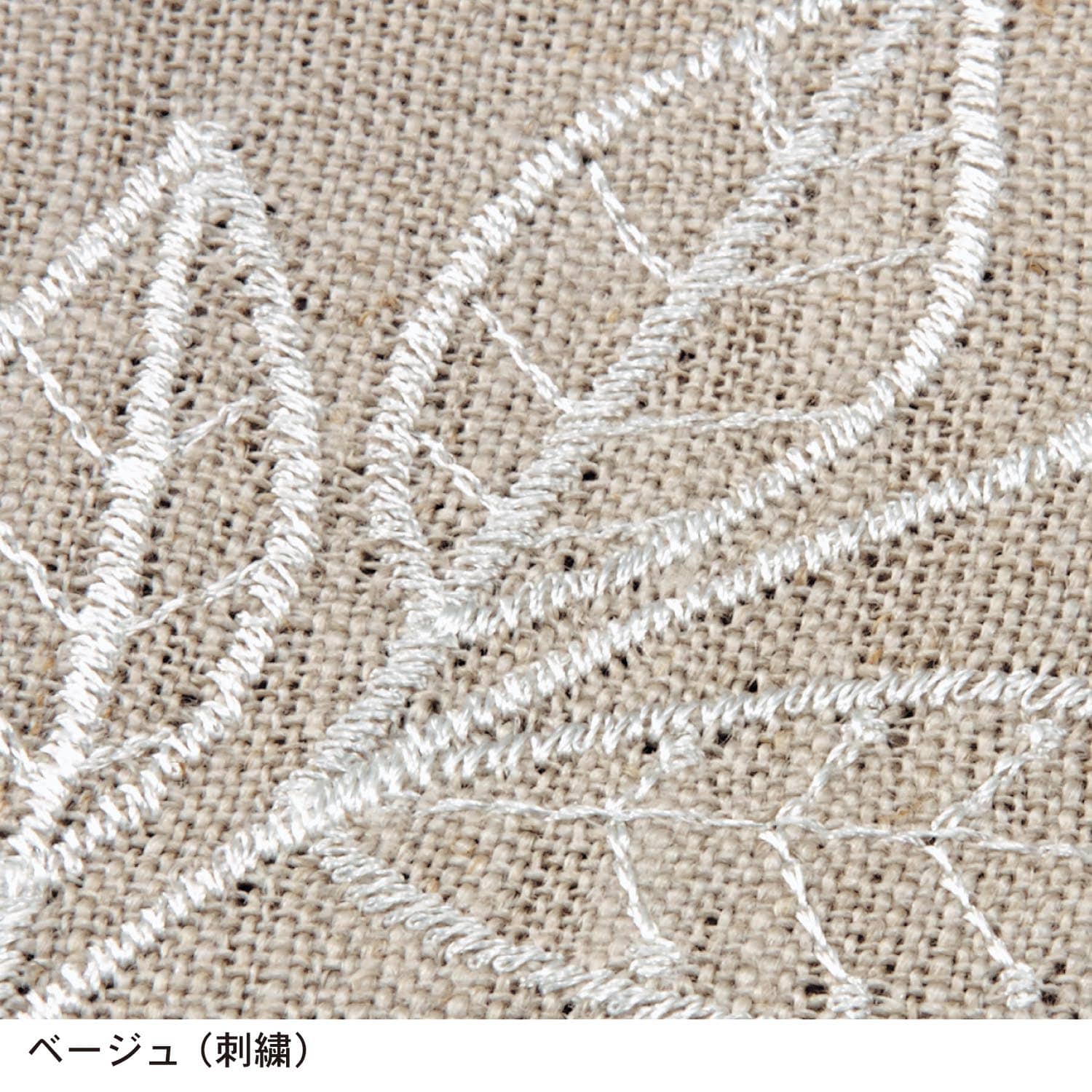 【人気No.1】 ベルメゾン のれん フレンチ リネン 洗える モーブ オーナメント刺繍 約85×150