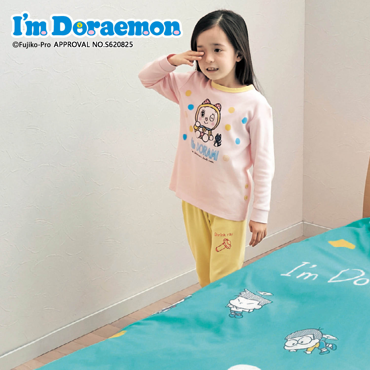 ベルメゾン アイムドラえもん お腹がでにくいスムースパジャマ「I'm Doraemon」 ドラえもん 130(130 ドラえもん): ベルメゾン  JRE MALL店｜JRE MALL ドラえもん スウェットパンツ 130