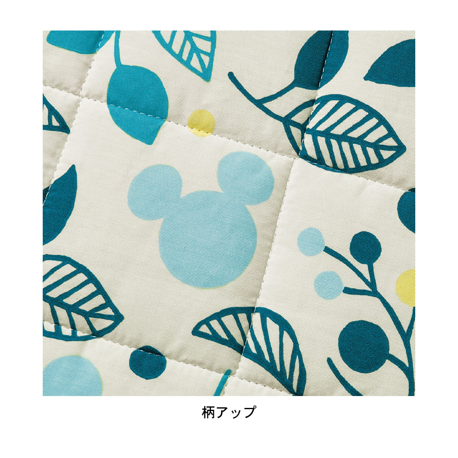 ベルメゾン ディズニー 北欧調デザインの撥水キルトラグ ミッキーモチーフ 約190 190 約190 190 ベルメゾン Jre Mall店 Jre Pointが 貯まる 使える Jre Mall ベルメゾン ディズニー 北欧調デザインの撥水キルトラグ ミッキーモチーフ 約190 190 約190 190 ベルメゾン Jre Mall店 Jre Pointが 貯まる 使える Jre Mall