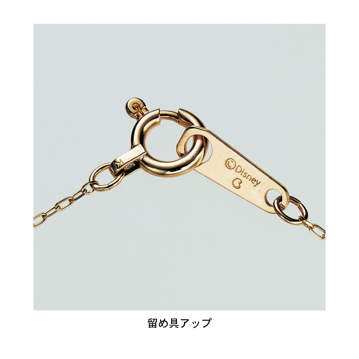 ベルメゾン ディズニー ト音記号デザイン１０金ペンダント 日本製 ミッキーモチーフ イエローゴールド イエローゴールド ベルメゾン Jre Mall店 Jre Pointが 貯まる 使える Jre Mall