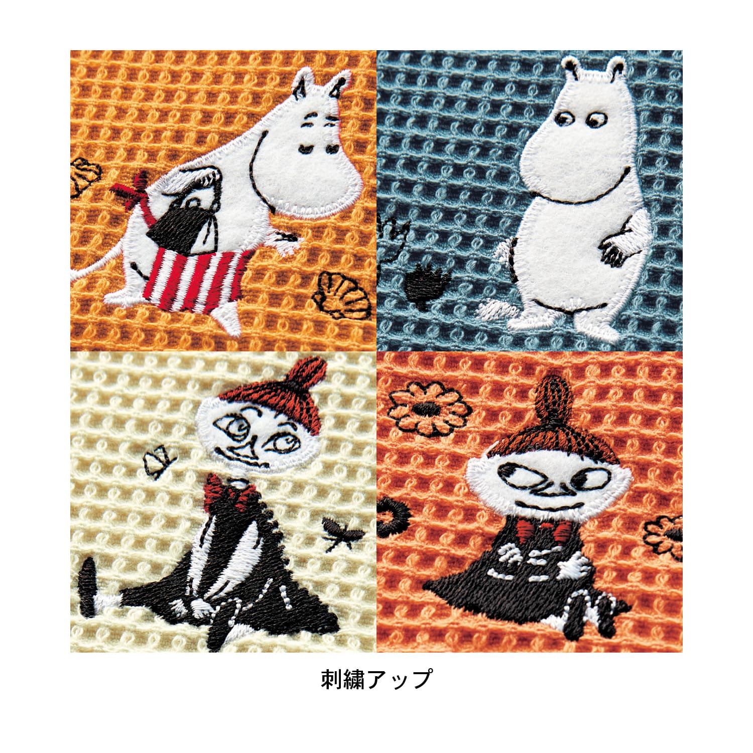 ベルメゾン Moomin ワッフル素材のキッチンクロス２柄セット ムーミン ムーミンセット ムーミンセット ベルメゾン Jre Mall店 Jre Mall