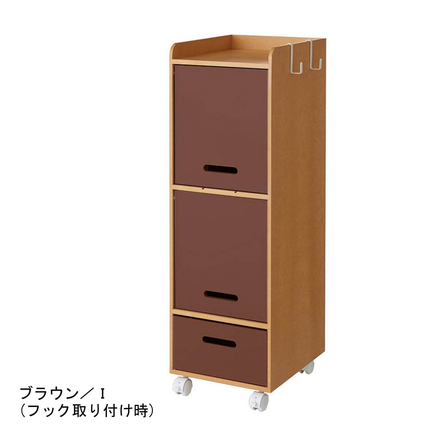 ベルメゾン 自分で収納ラック ナチュラル F(F ナチュラル) ベルメゾン