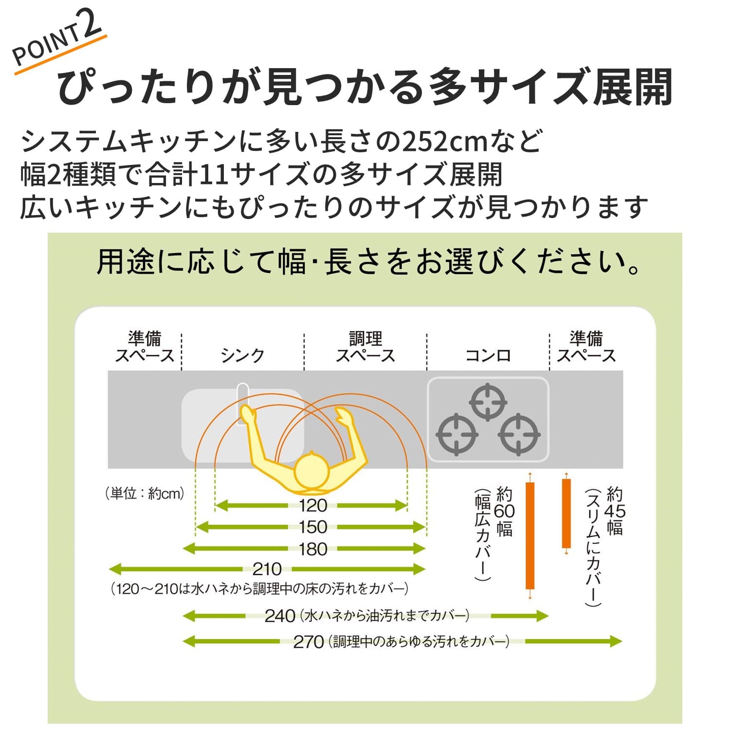 ベルメゾン すっきりデザインの拭けるキッチンマット［日本製］ タイル柄（チャコール系） 約60×210