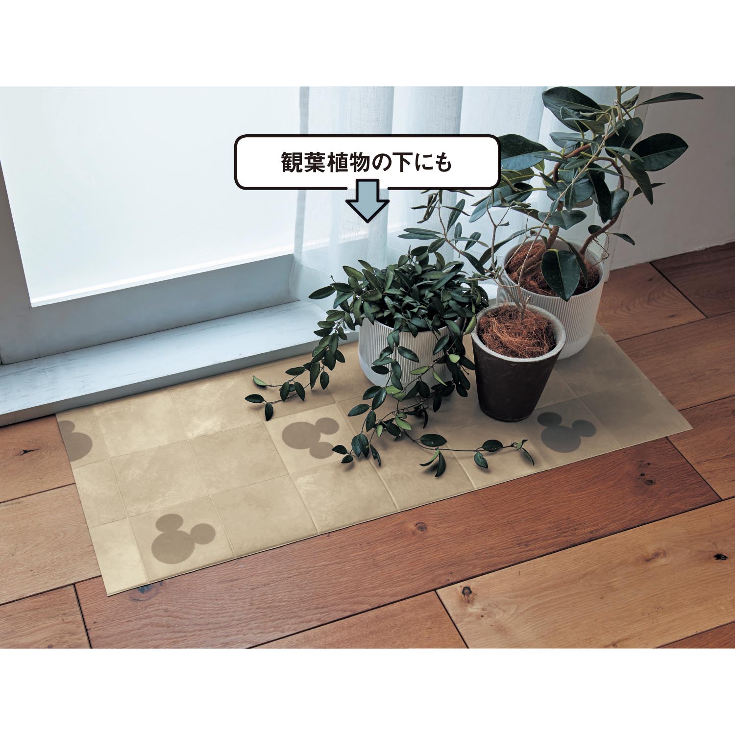 ベルメゾン ディズニー 拭けるフリーカットシート 日本製 ミッキーモチーフ 約90 180cm 約90 180 ベルメゾン Jre Mall店 Jre Pointが 貯まる 使える Jre Mall