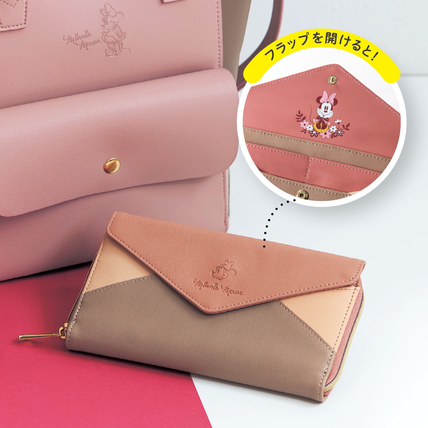 ベルメゾン ディズニー 長財布 選べるキャラクター ドナルドダック ドナルドダック ベルメゾン Jre Mall店 Jre Pointが 貯まる 使える Jre Mall ベルメゾン ディズニー 長財布 選べるキャラクター ドナルドダック ドナルドダック ベルメゾン Jre Mall店 Jre Pointが 貯まる 使える Jre Mall