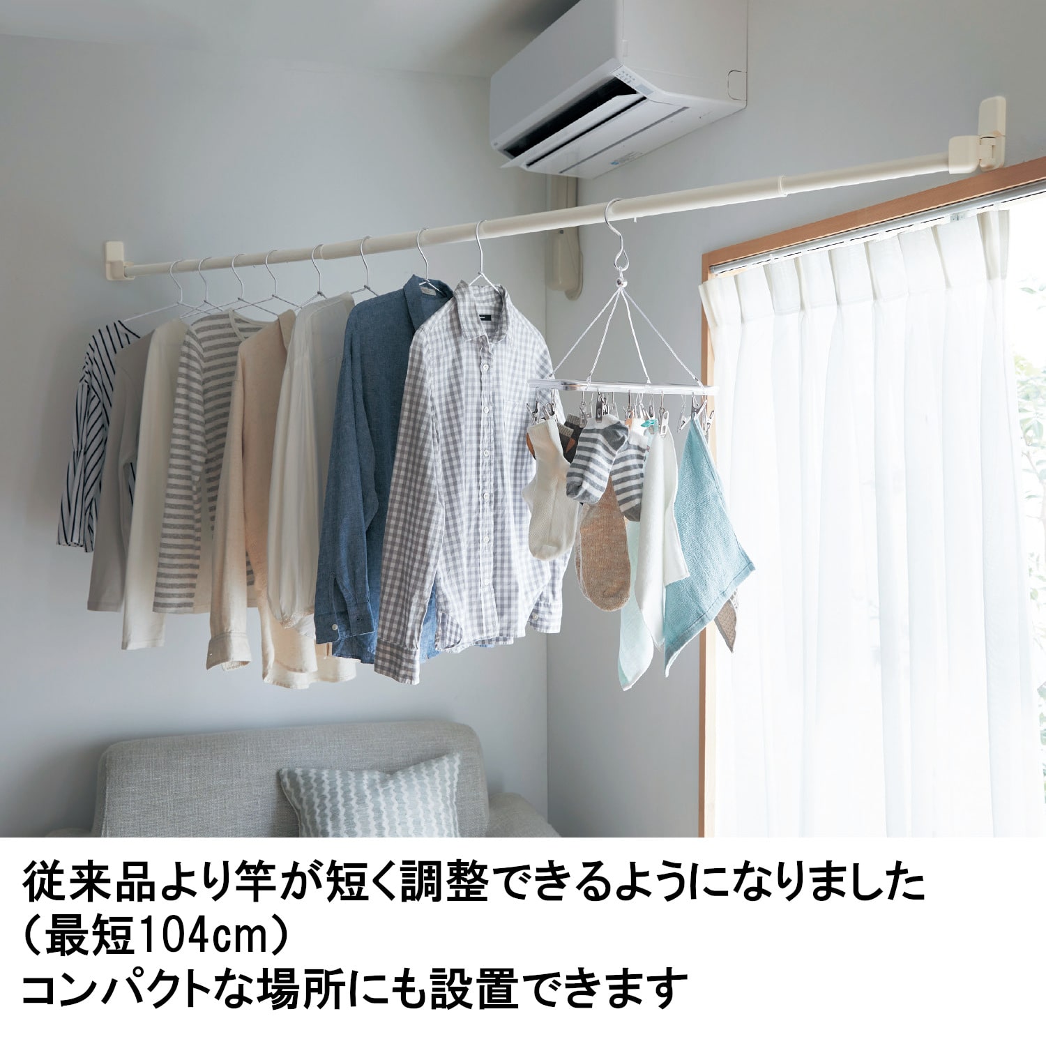 ベルメゾン 浮かせて干す ピンで設置できる 渡せる物干し 竿受けのみ 竿受けのみ ベルメゾン Jre Mall店 Jre Pointが 貯まる 使える Jre Mall