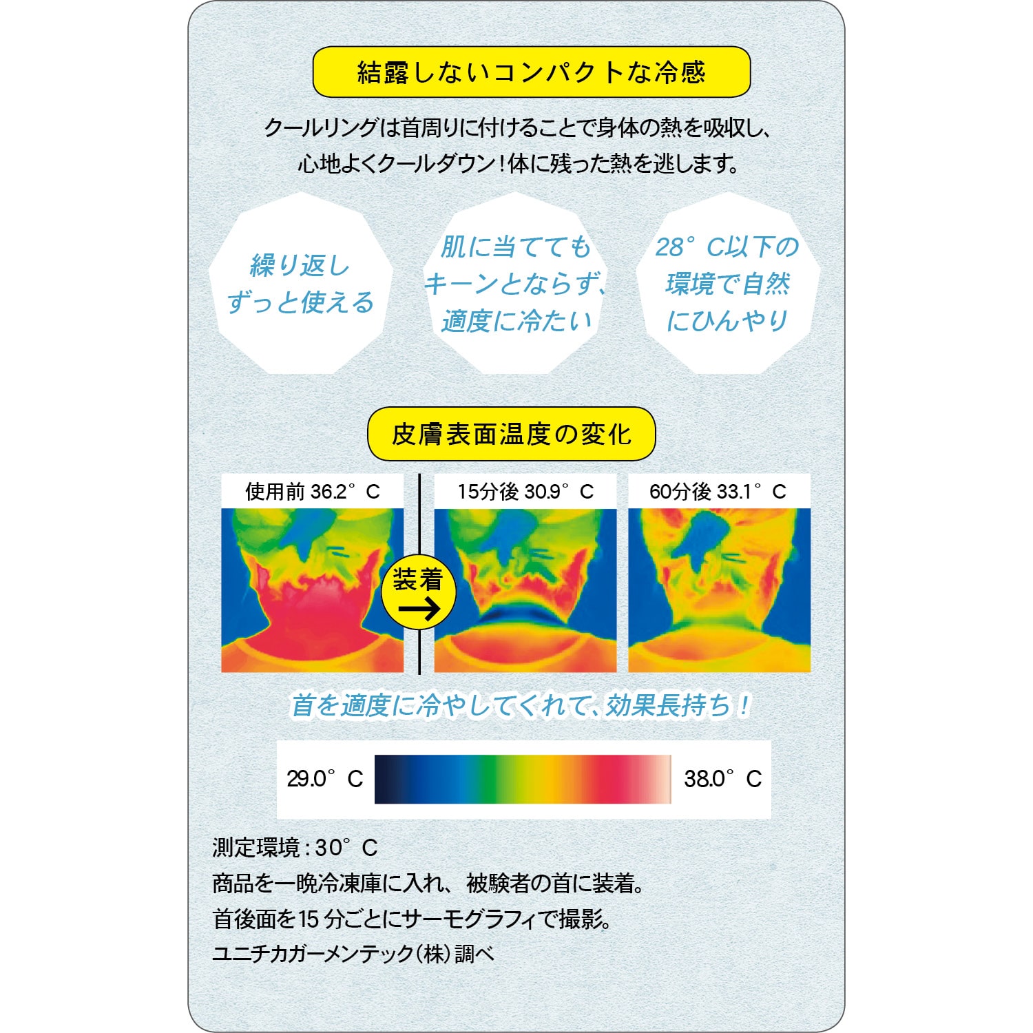 ディズニー ベルメゾン 結露せずにひんやり快適なネックリング Suo ミッキーモチーフ ベルメゾン Jre Mall店 Jre Pointが 貯まる 使える Jre Mall