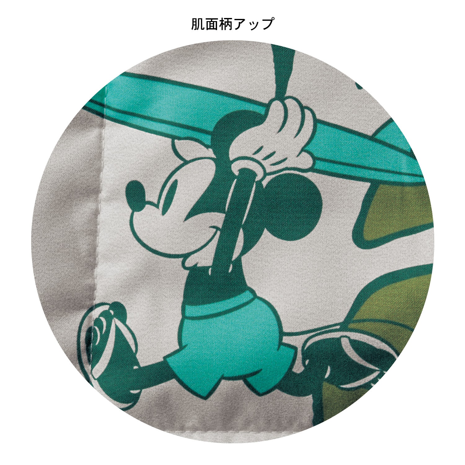 【スタジャン】ミッキーマウス　ディズニー　リバーシブル
