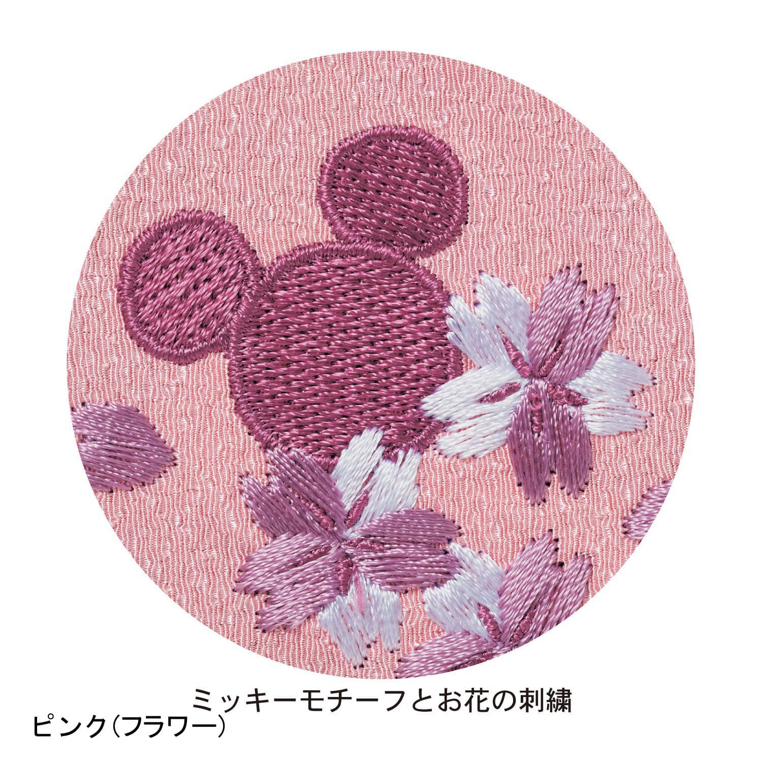 ベルメゾン ディズニー リバーシブル袱紗 ミッキーモチーフ ピンク フラワー ピンク フラワー ベルメゾン Jre Mall店 Jre Mall