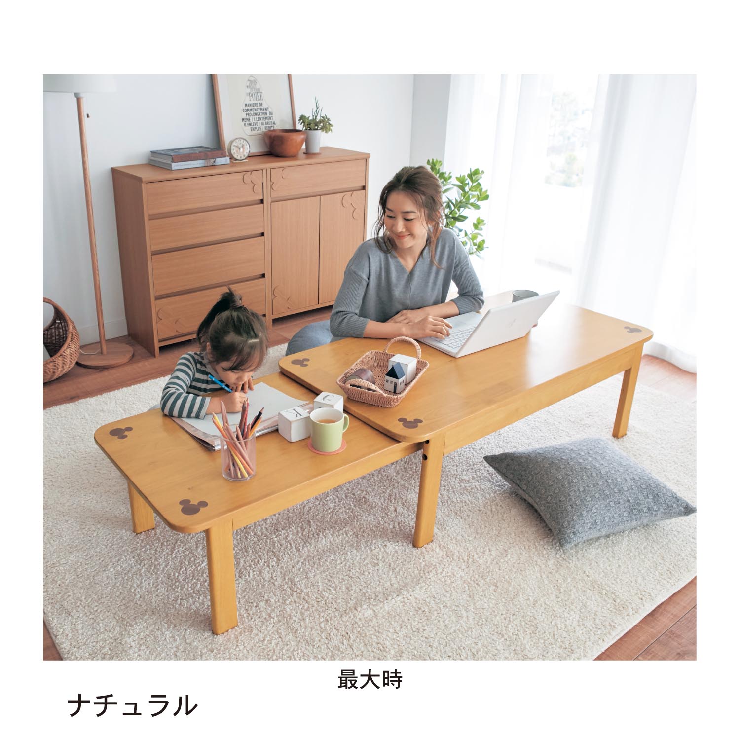 ベルメゾン ディズニー エクステンションリビングテーブル ミッキーモチーフ ナチュラル ナチュラル ベルメゾン Jre Mall店 Jre Mall