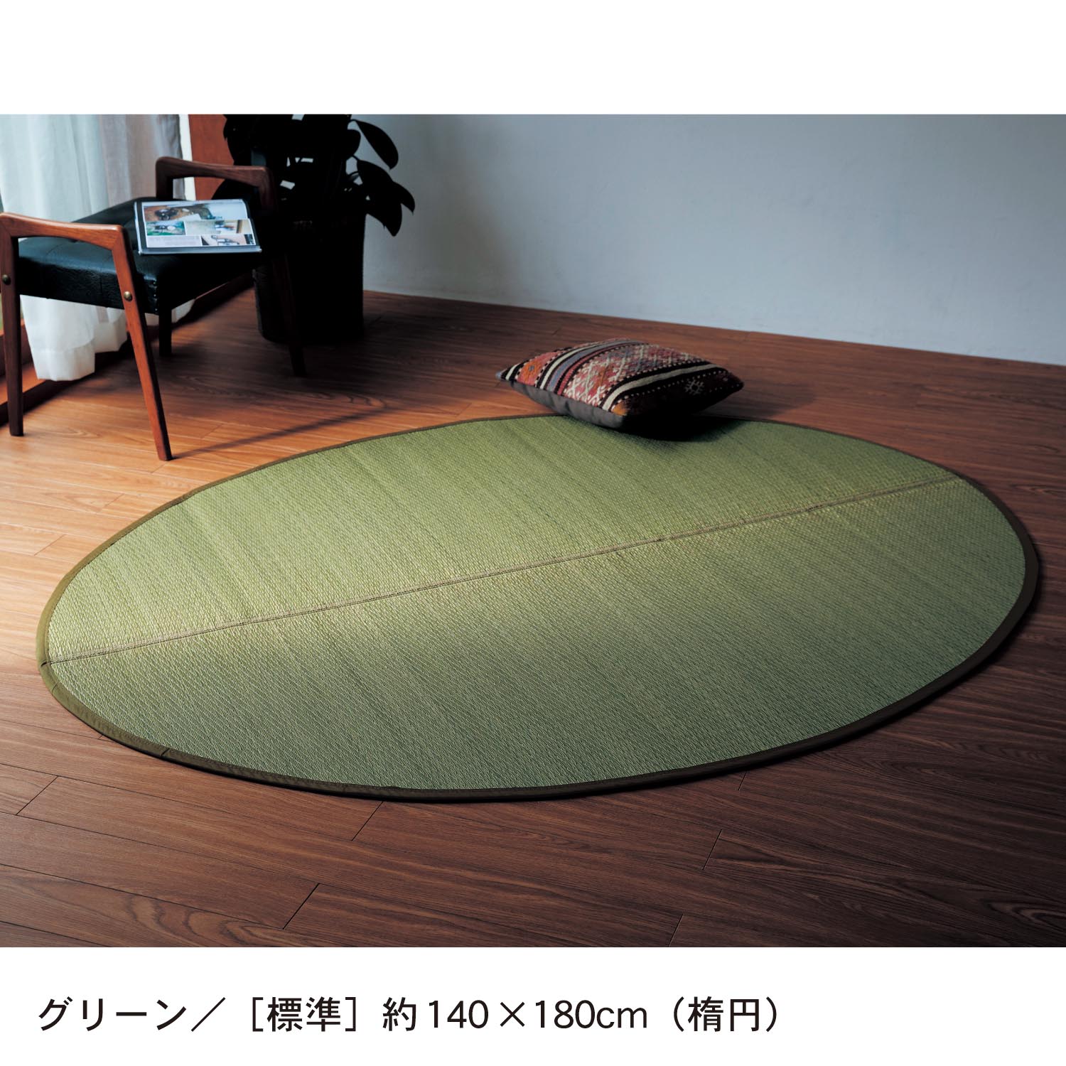 ベルメゾン 厚みが選べる多サイズのウレタン貼りい草ラグ[日本製] ベージュ [ボリューム]約176×176(円)([ボリューム]約176×
