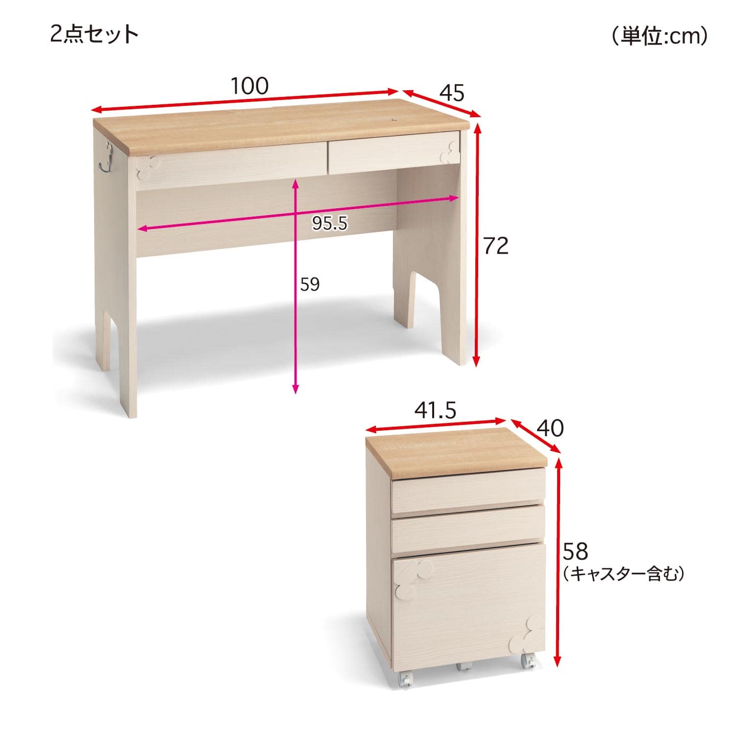 ベルメゾン ディズニー 学習机セット ミッキーモチーフ ホワイト ナチュラル ランドセルラック ランドセルラック ホワイト ナチュラル ベルメゾン Jre Mall店 Jre Pointが 貯まる 使える Jre Mall