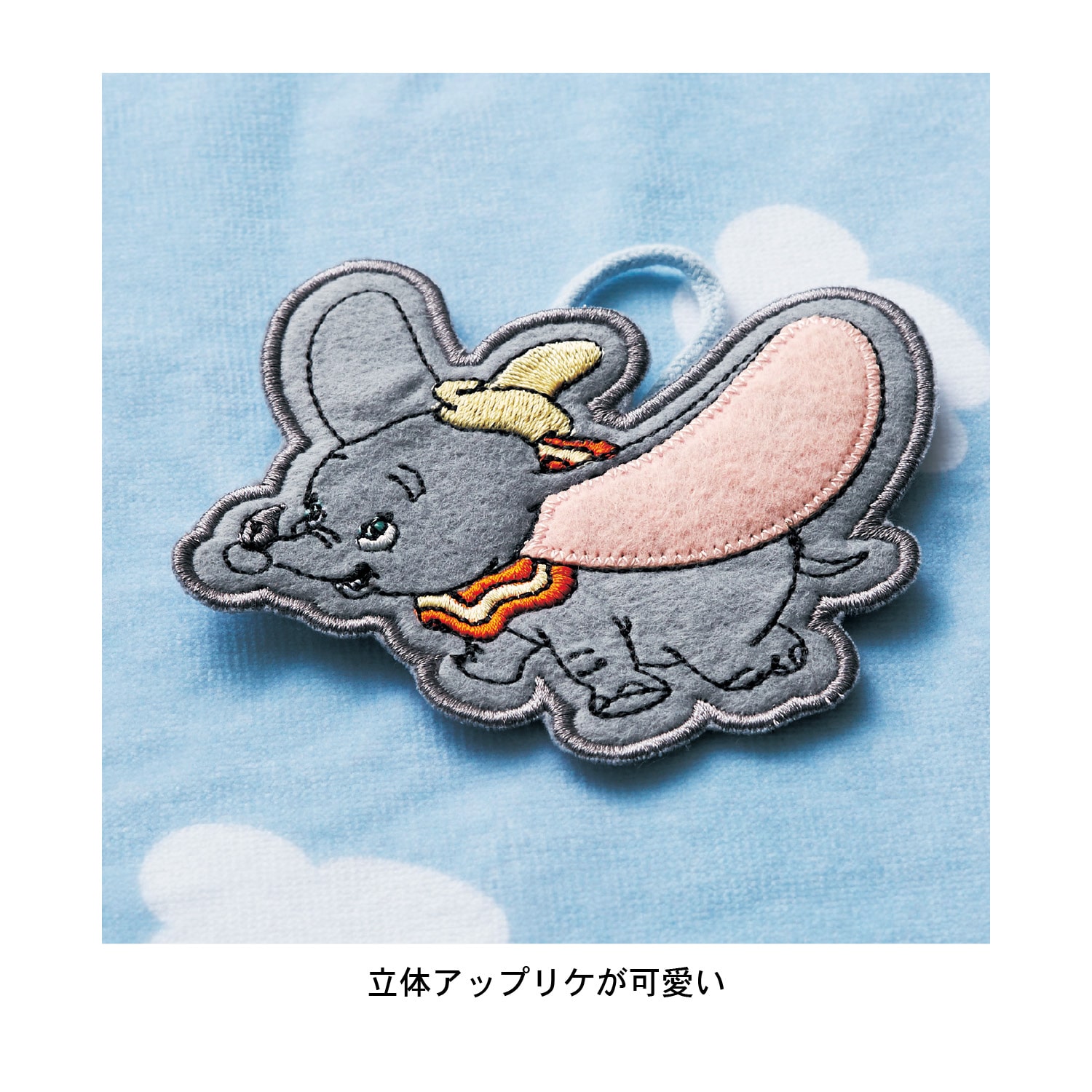 2 ディズニー ダンボ Dumbo フェイスタオル 年末のプロモーション フェイスタオル