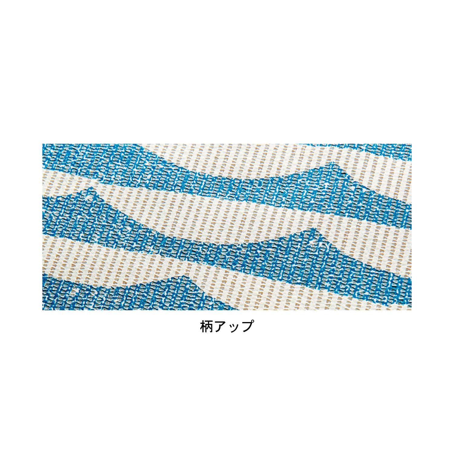 ベルメゾン 遮熱・遮光・UVカット効果のあるサンシェード［日本製］ 180×180