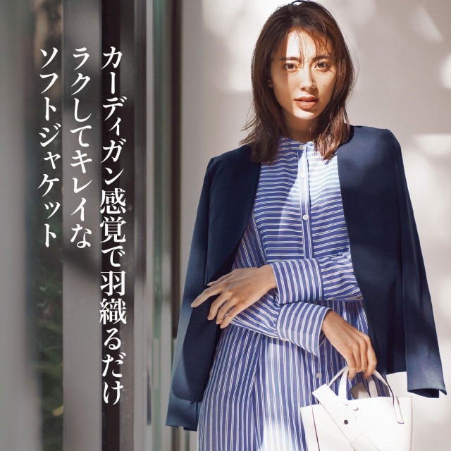 ベルメゾン ストレッチダブルクロスソフトジャケット ネイビー ｓ ｓ ネイビー ベルメゾン Jre Mall店 Jre Pointが 貯まる 使える Jre Mall