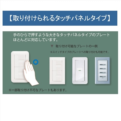 ベルメゾン ディズニー パカッ とはめるだけの簡単取り付け 工具不要のスイッチカバー 選べるキャラクター チップ デール チップ デール ベルメゾン Jre Mall店 Jre Mall