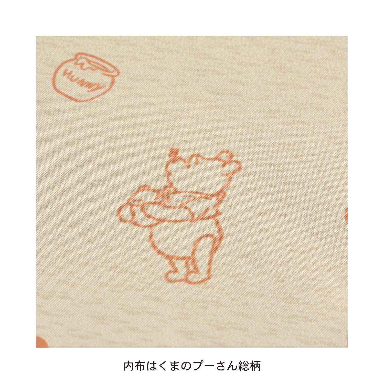 ベルメゾン ディズニー 浅型バスケット くまのプーさん 幅約40cm 幅約40cm ベルメゾン Jre Mall店 Jre Mall