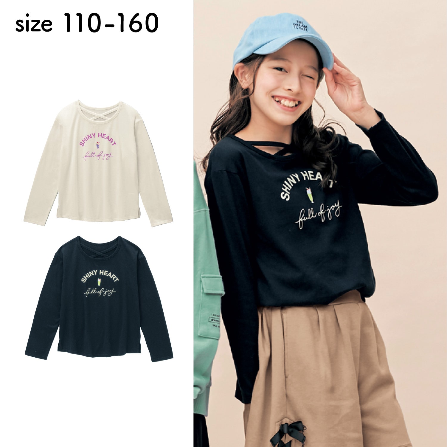 ベルメゾン クロスチョーカー風長袖ｔシャツ オフホワイト 110 110 オフホワイト ベルメゾン Jre Mall店 Jre Pointが 貯まる 使える Jre Mall