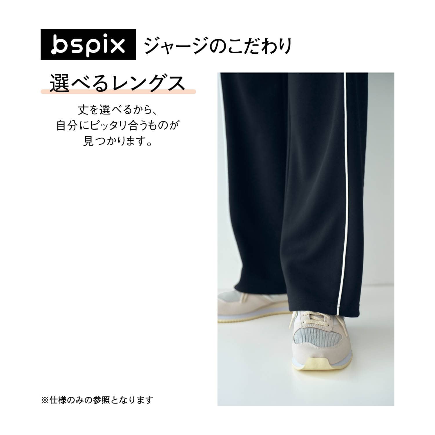 在庫有り お買い得 ストレート L ホワイト ブラック white black 5
