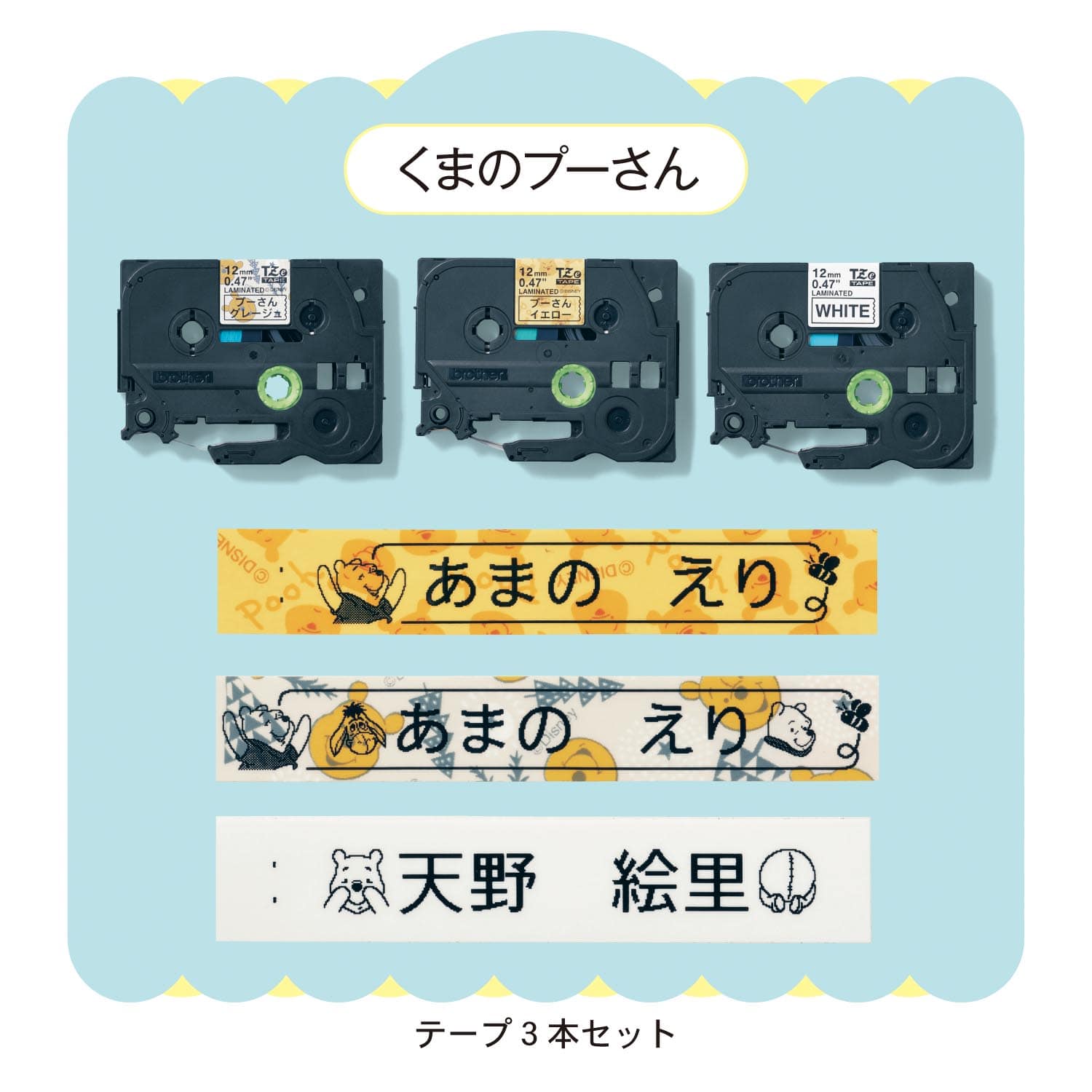 ベルメゾン ディズニー ラベルライター 選べるキャラクター ミッキーマウス レッド テープ3本セット テープ3本セット ミッキーマウス レッド ベルメゾン Jre Mall店 Jre Mall