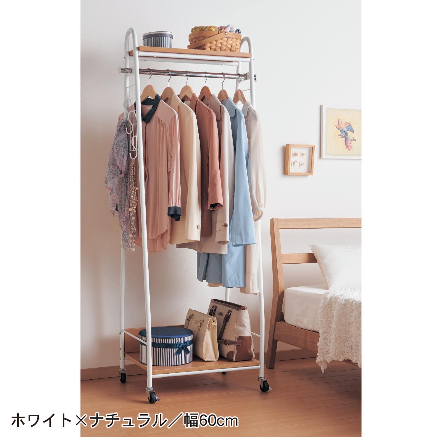 収納 ベルメゾン 棚付き頑丈ハンガーラック ホワイト×ナチュラル 60(60