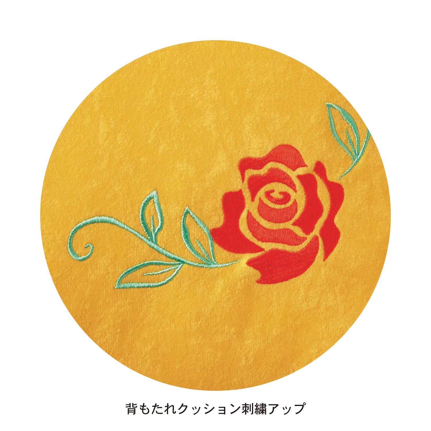 ベルメゾン ディズニー キャラクターイメージのソファーベッド 美女と野獣 美女と野獣 ベルメゾン Jre Mall店 Jre Pointが 貯まる 使える Jre Mall