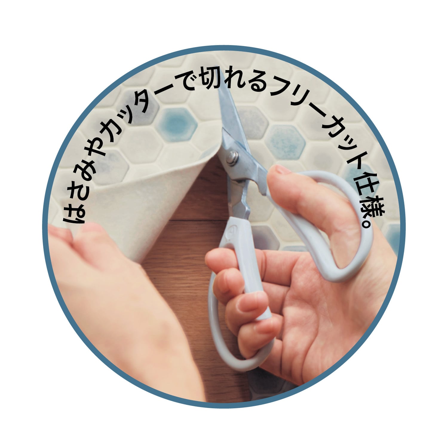 ベルメゾン 拭けるｄｉｙフリーカットシート 日本製 オーク 約90 100 約90 100 オーク ベルメゾン Jre Mall店 Jre Pointが 貯まる 使える Jre Mall