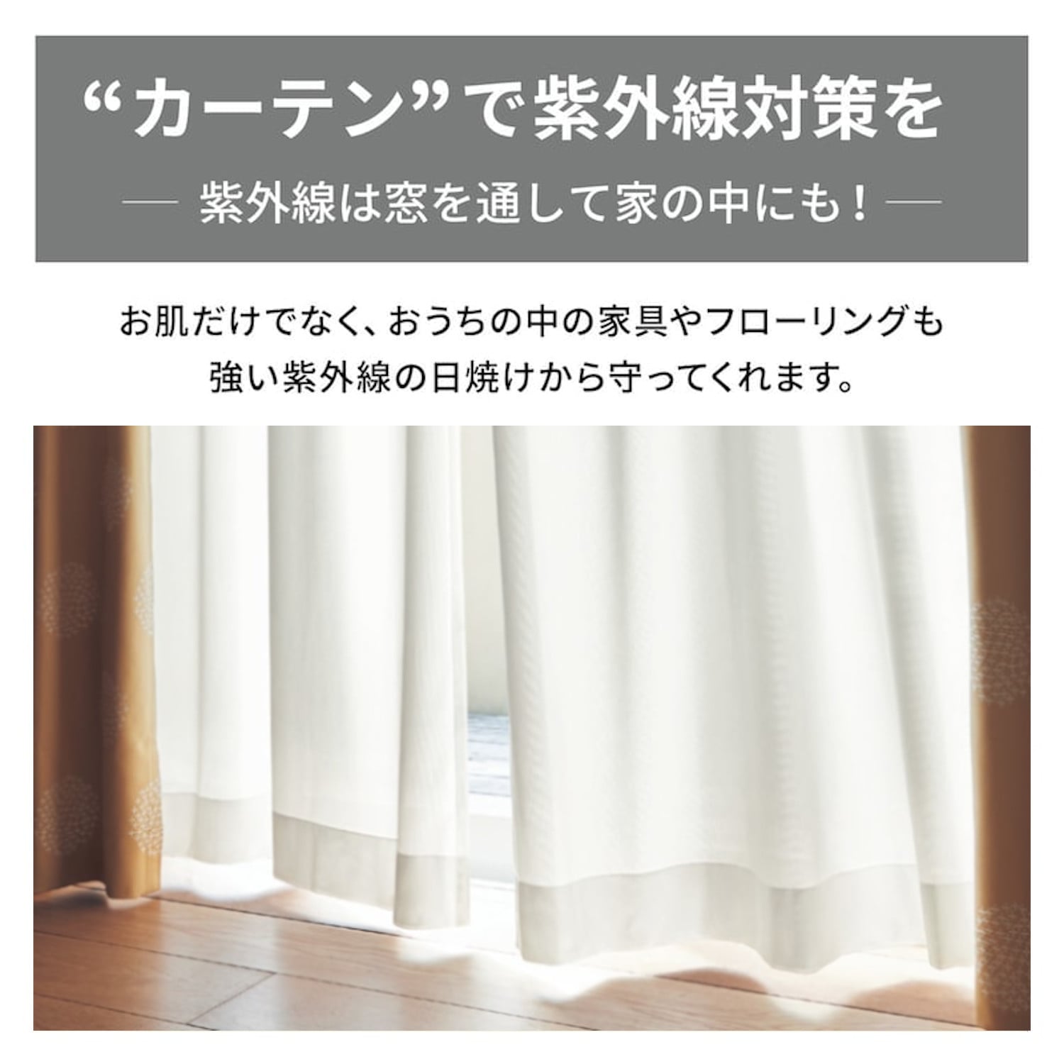 ベルメゾン JR東日本 新幹線を実写プリントしたUVカット・遮熱・遮像レースカーテン 約１００×１９０（２枚組）