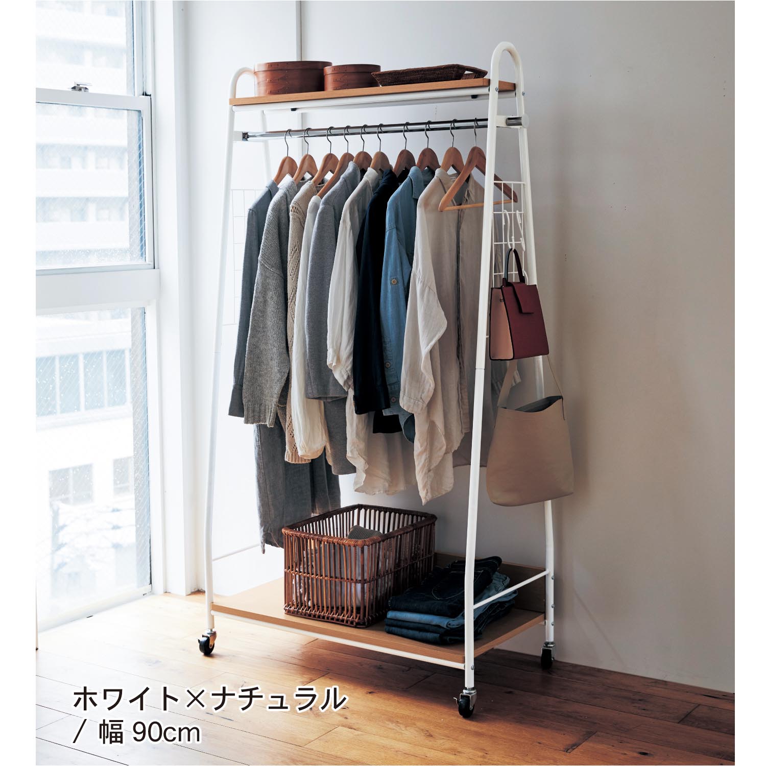 収納 ベルメゾン 棚付き頑丈ハンガーラック ホワイト×ナチュラル 60(60