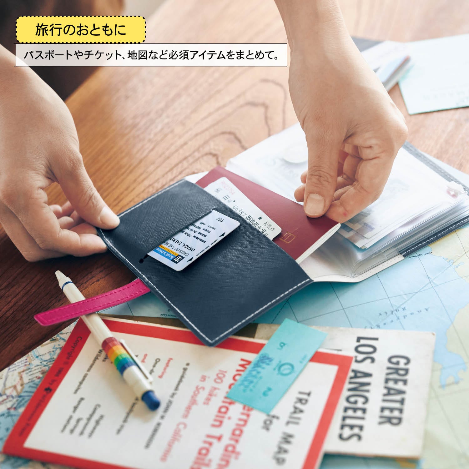 ベルメゾン ディズニー 文庫本サイズでたっぷり収納できるおでかけカードケース 選べるキャラクター ドナルド フレンズ ドナルド フレンズ ベルメゾン Jre Mall店 Jre Mall
