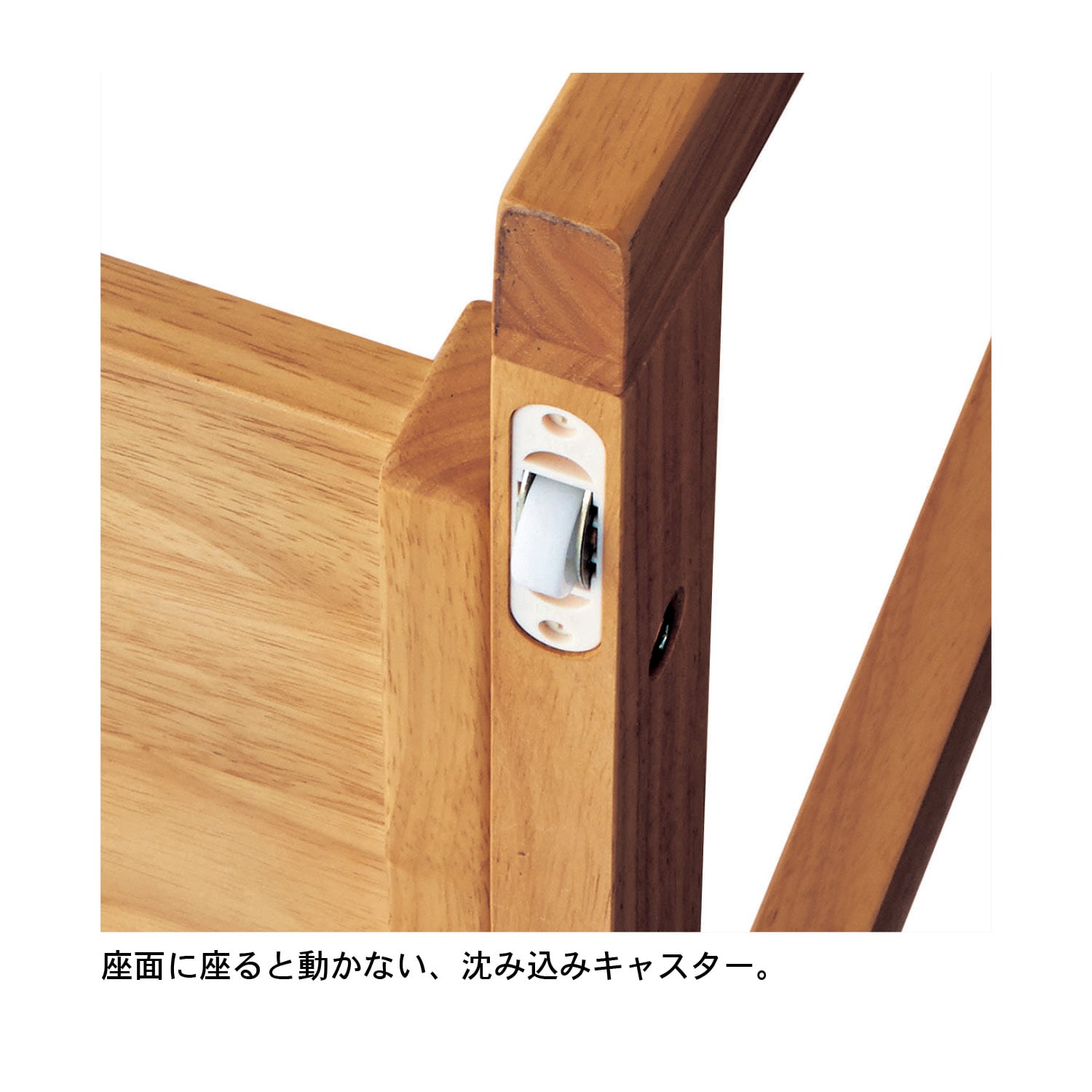 ベルメゾン ダイニング学習にぴったりの座面可動式チェア ナチュラル