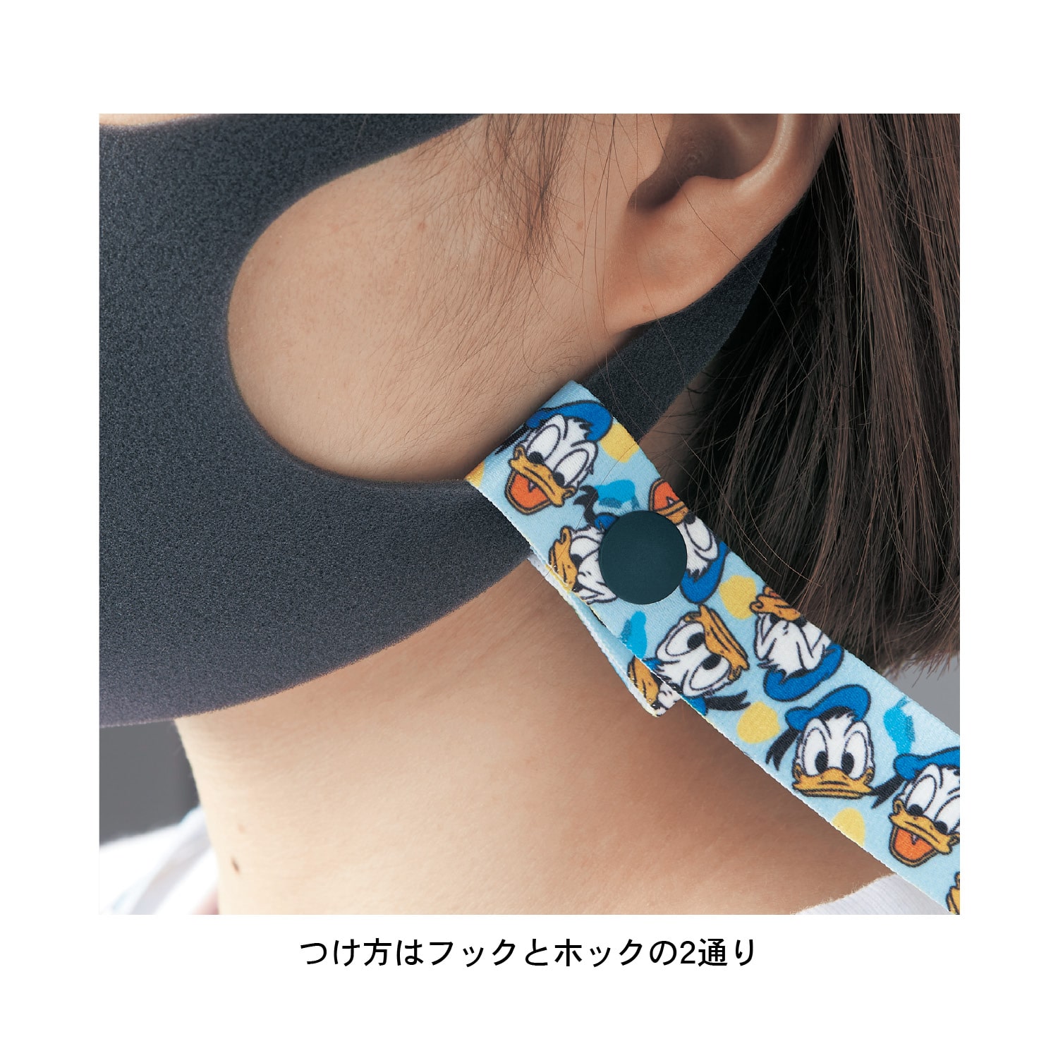 ベルメゾン ディズニー マスクストラップ 日本製 選べるキャラクター ミッキーマウス ミッキーマウス ベルメゾン Jre Mall店 Jre Mall