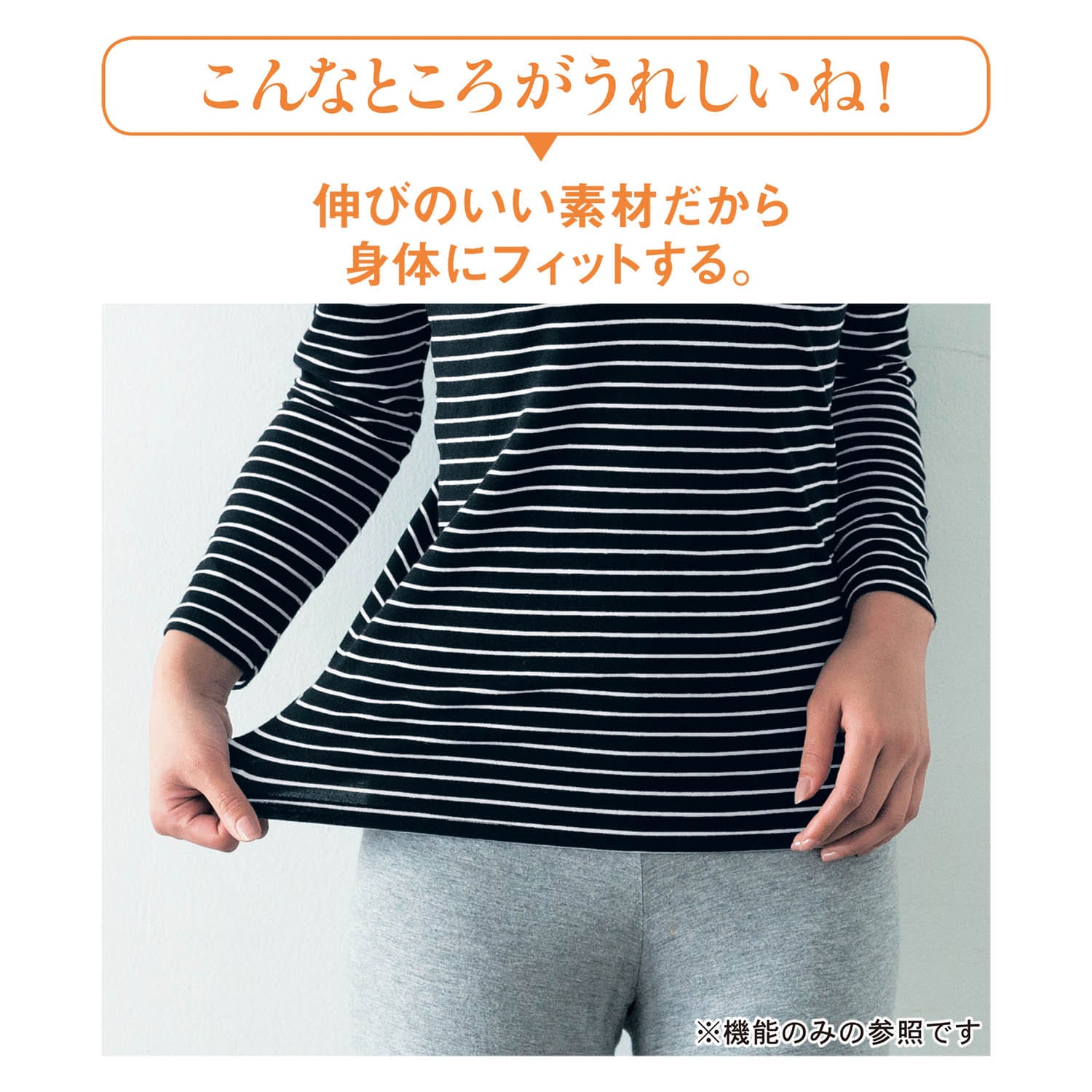 ベルメゾン ホットコット 綿混 あったか インナー 胸元二重 九分袖 ジュニア オフホワイト １３０ 130 オフホワイト ベルメゾン Jre Mall店 Jre Pointが 貯まる 使える Jre Mall