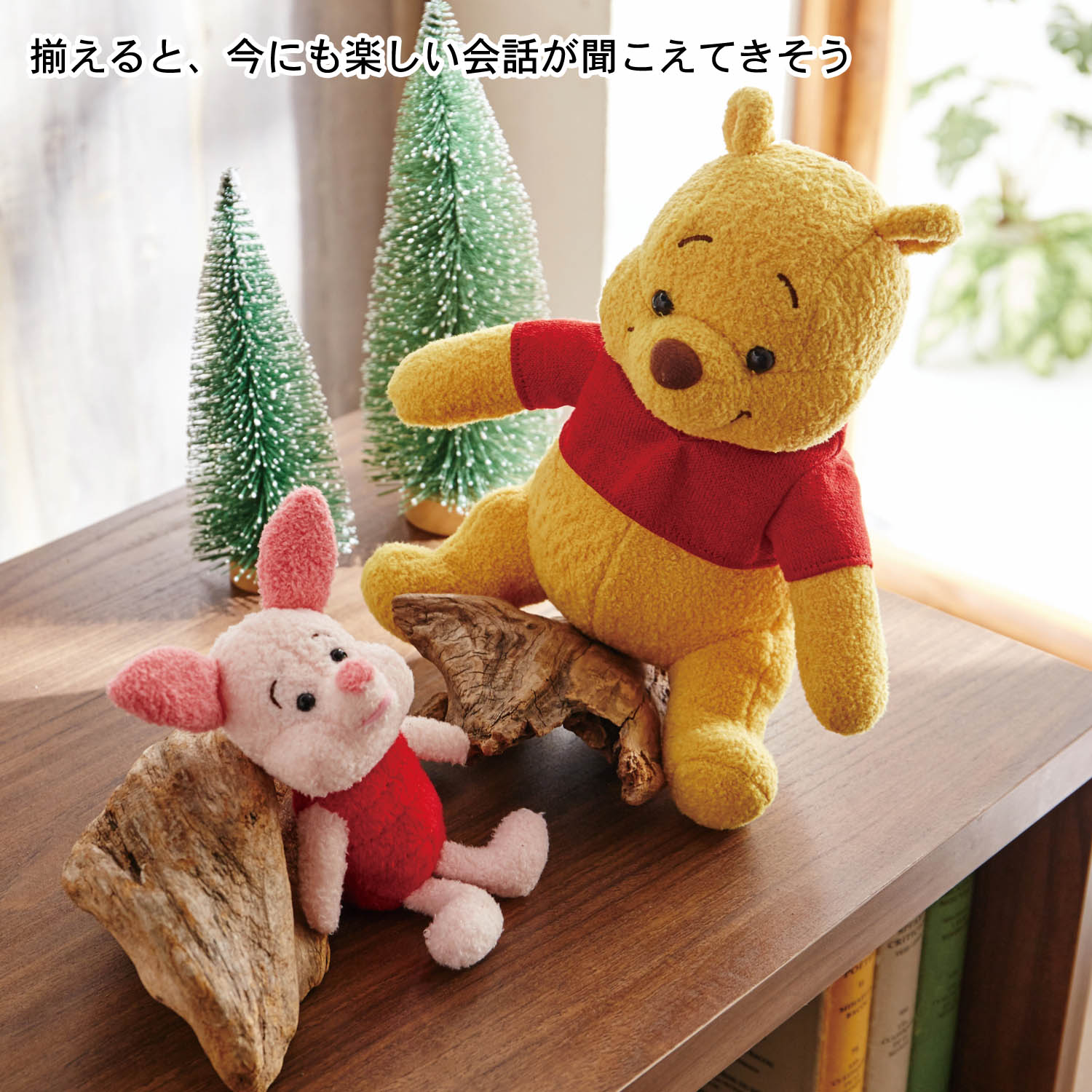 ベルメゾン ディズニー ぬいぐるみ 選べるキャラクター カンガ ルー カンガ ルー ベルメゾン Jre Mall店 Jre Mall