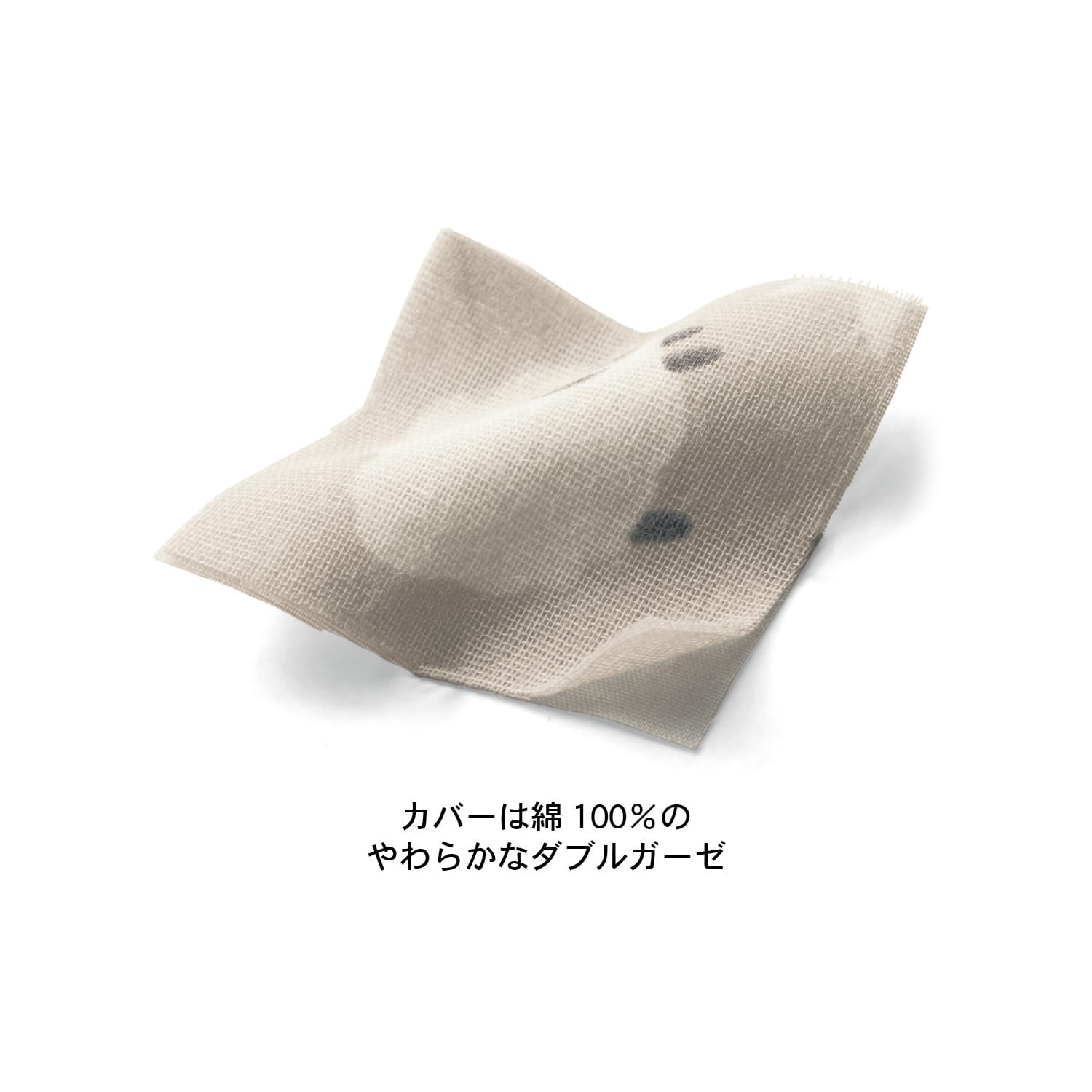 ベルメゾン 洗洗える綿素材を使ったベビー布団セット 4点セット 4点セット ベルメゾン Jre Mall店 Jre Pointが 貯まる 使える Jre Mall