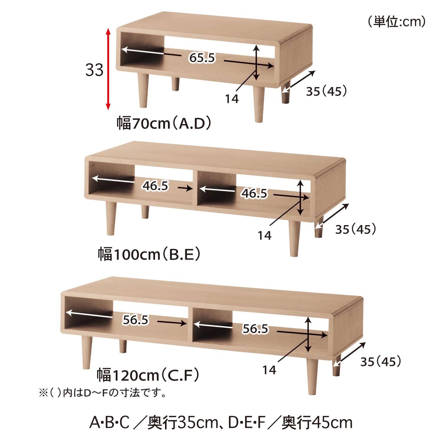 ベルメゾン 天然木のシンプルテレビボード ナチュラル A/70×35(A/70×35
