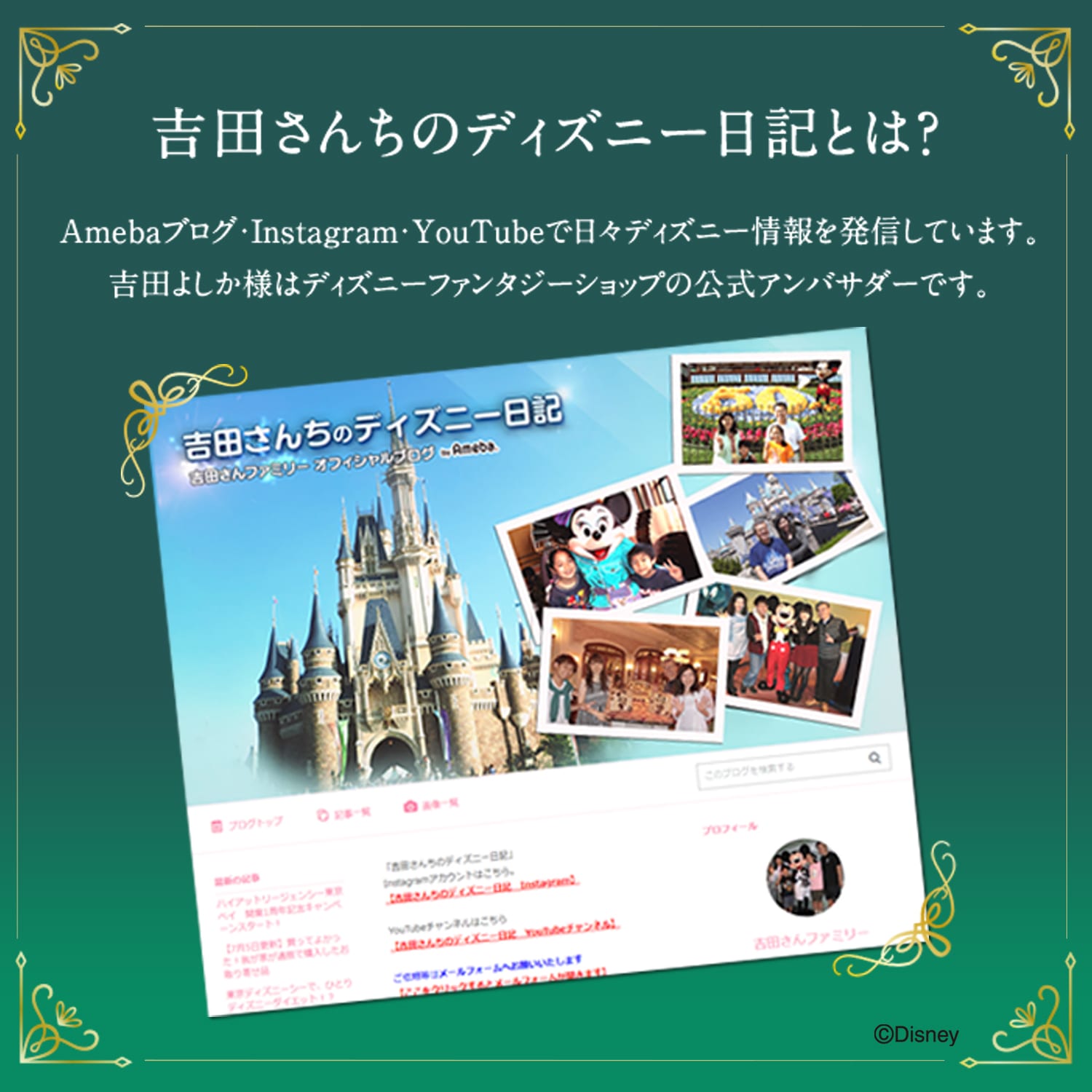 ベルメゾン ディズニー フックウォッチ ミッキー ミニー ベルメゾン Jre Mall店 Jre Pointが 貯まる 使える Jre Mall