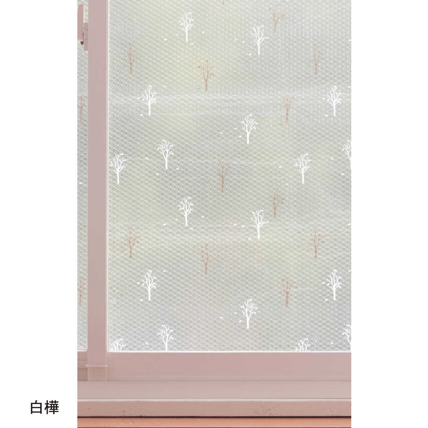 ベルメゾン すりガラス対応窓ガラス断熱目隠しシート 白樺 90×90cm