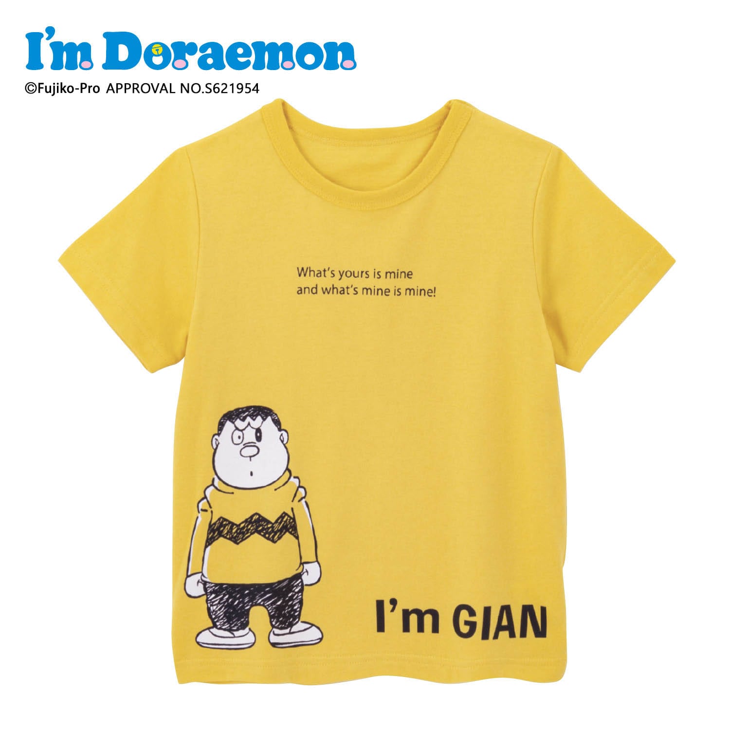 ベルメゾン アイムドラえもん 半袖Tシャツ ジャイアン 100(100