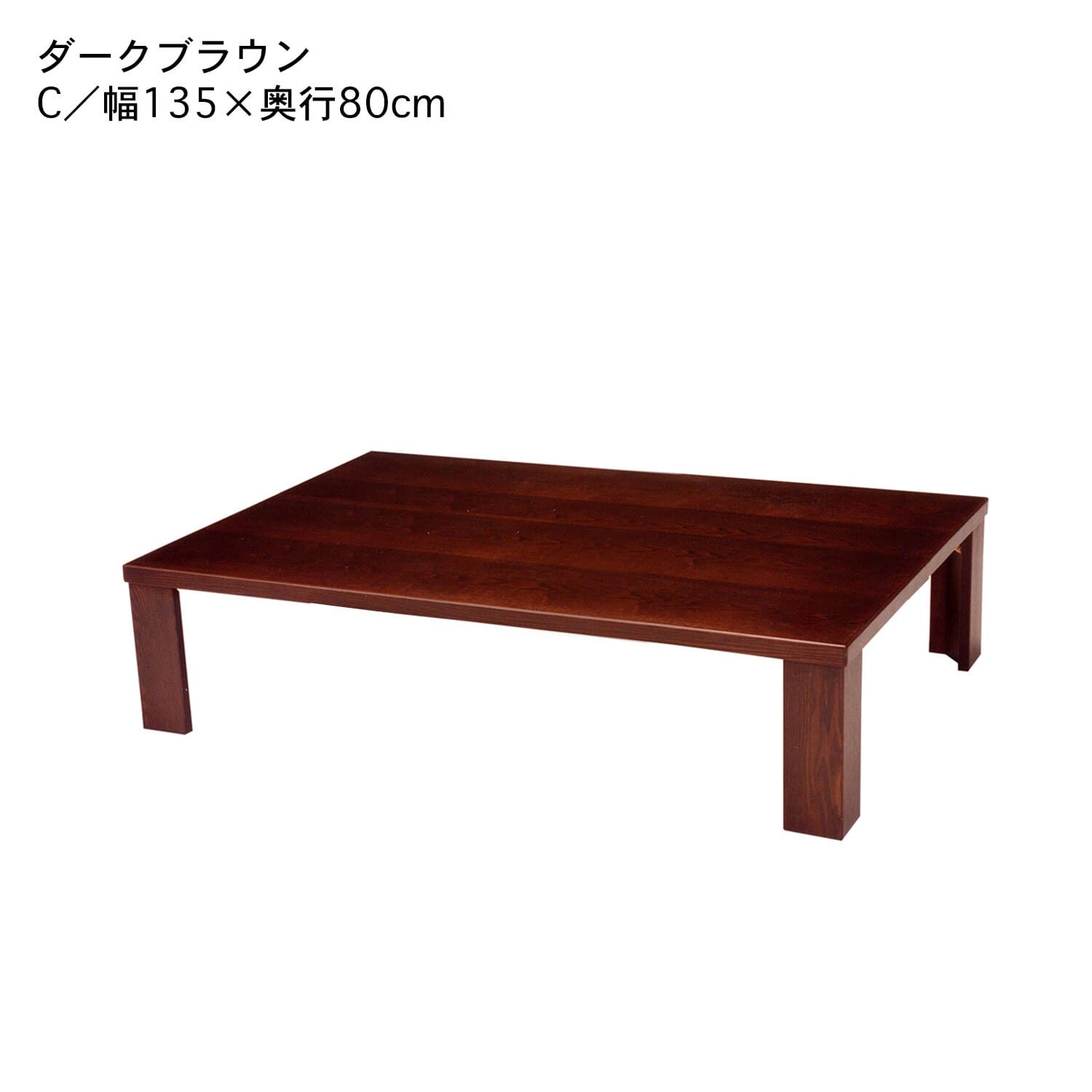 机/テーブル天然調折れ脚テーブルタモ135日本製
