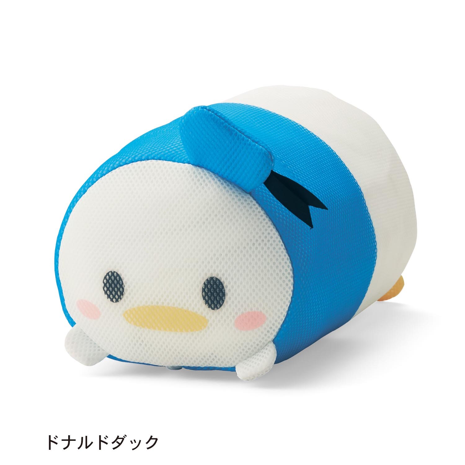 ポーチのような洗濯ネット（選べるキャラクター） ドナルドダック