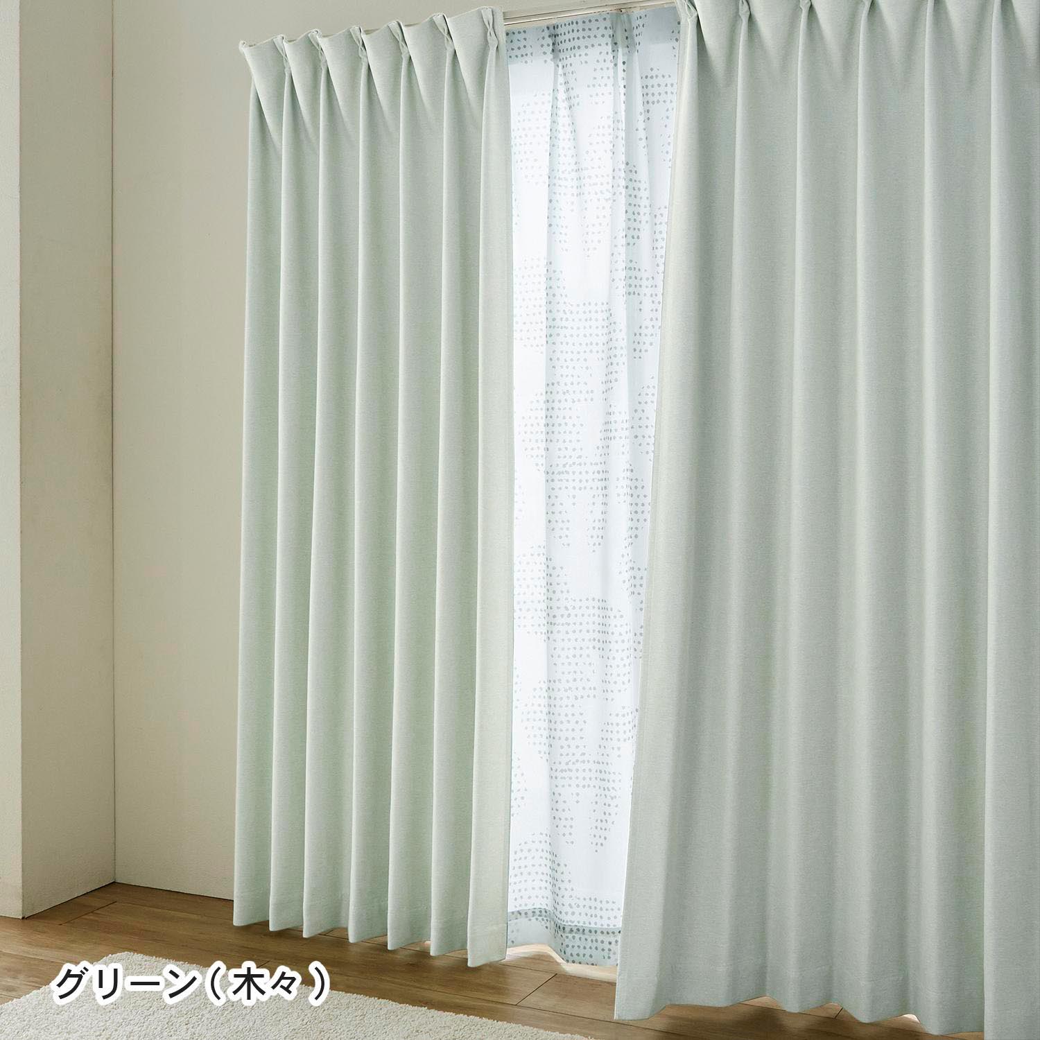 ベルメゾン 遮光・遮熱・形状記憶カーテン＆UVカット・遮熱・遮像レースカーテンセット グリーン（木々） 約130×178(4枚)