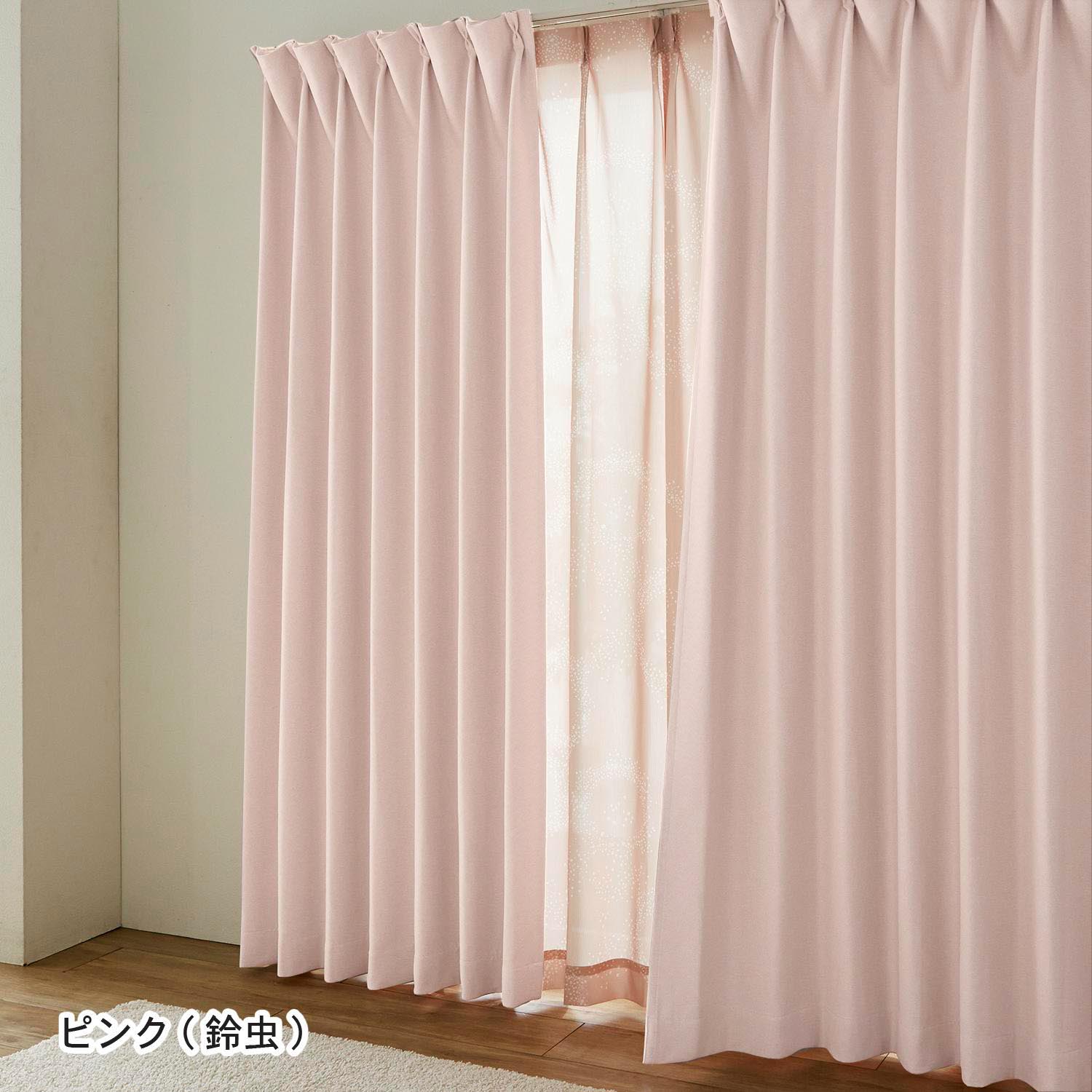 ベルメゾン 遮光・遮熱・形状記憶カーテン＆UVカット・遮熱・遮像レースカーテンセット ピンク（鈴虫） 約100×110(4枚)