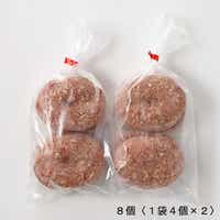 グルメ 食品 ベルメゾン 手造り牛生ハンバーグ 8個 【冷凍品】