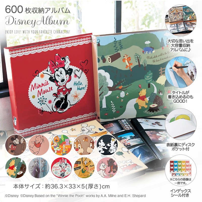 ベルメゾン ディズニー 600枚収納アルバム(選べるキャラクター) ミニーマウス（レッド）