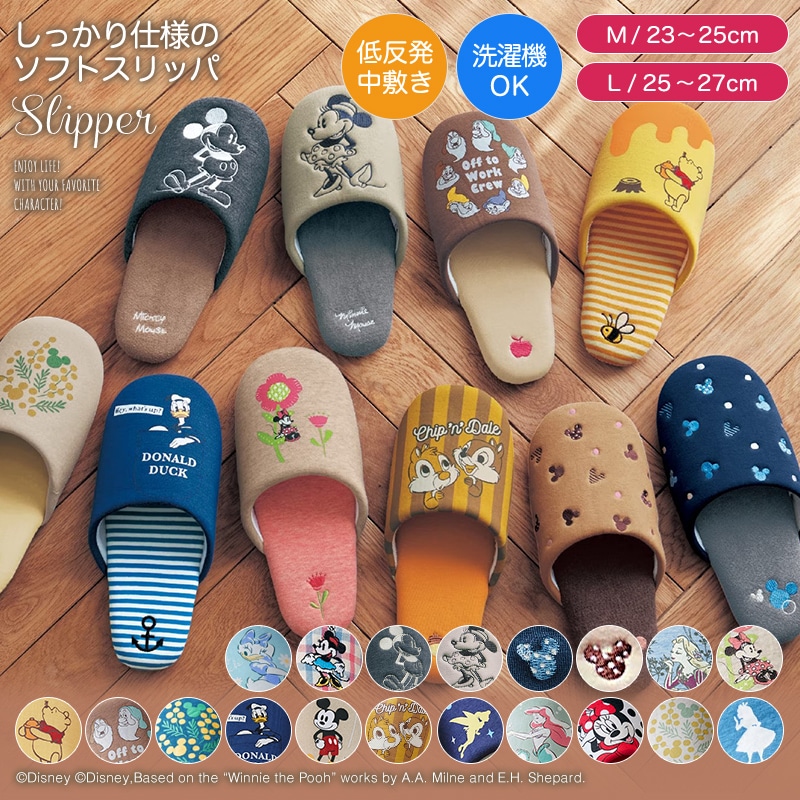 ディズニー インテリア 家具 収納 家電 Jre Mall