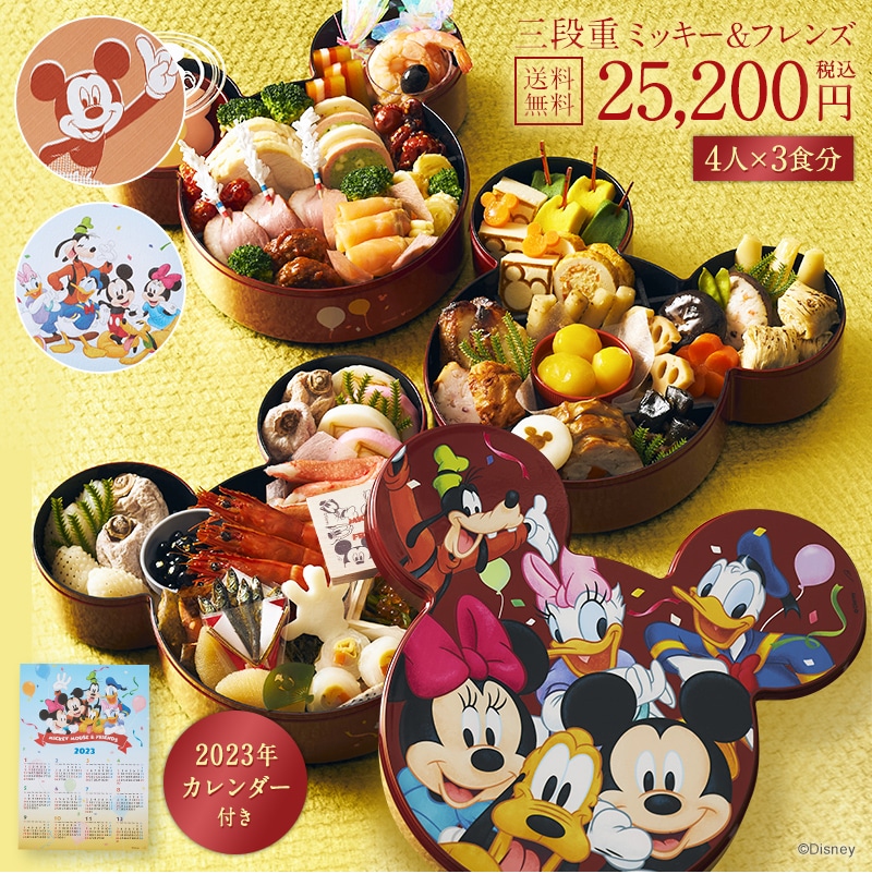 キャラクターおせち Jre Mall