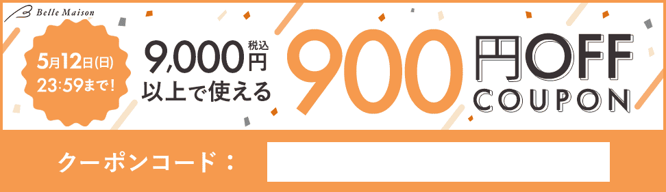 900~OFF