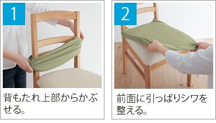 1.�w������㕔���炩�Ԃ���B�^2.�O�ʂɈ����ς�V���𐮂���B